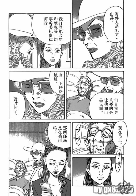 第160话