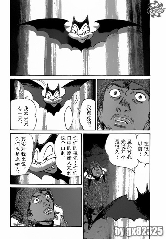第160话