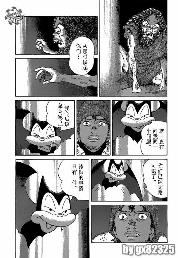 第160话
