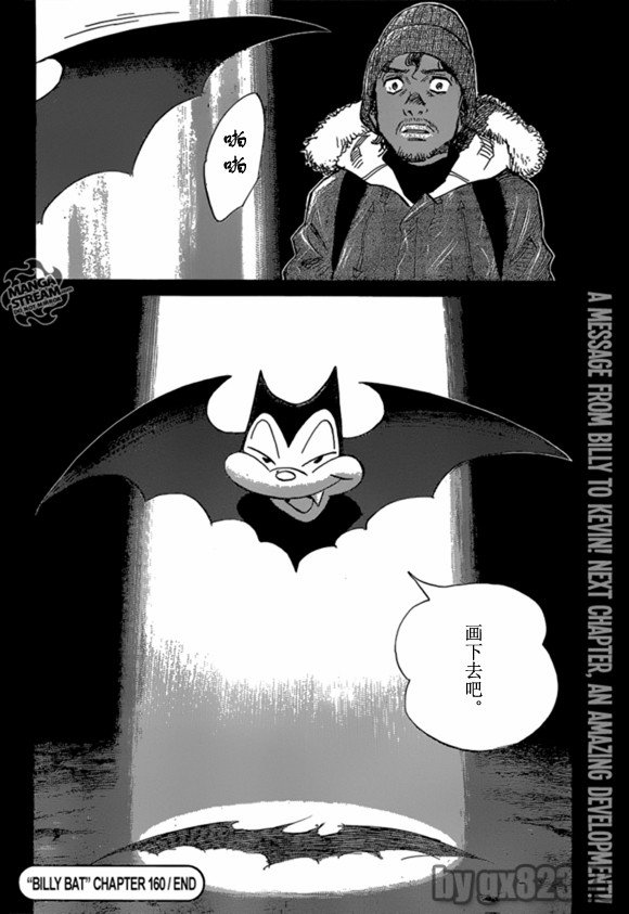 第160话