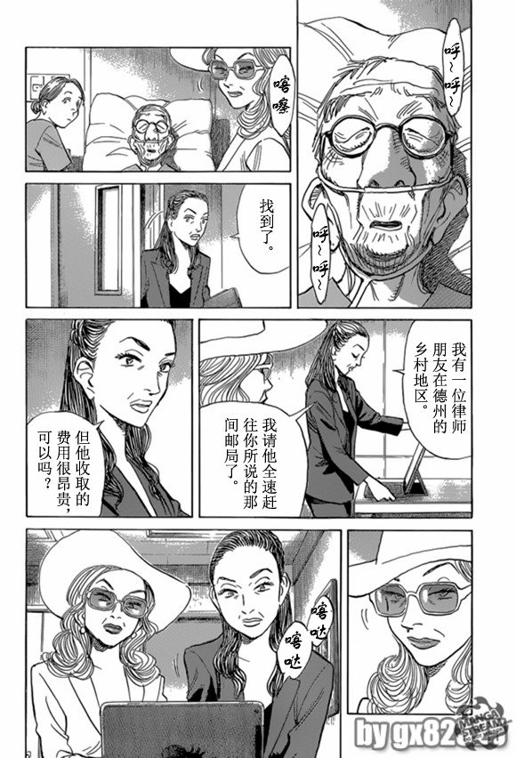 第161话