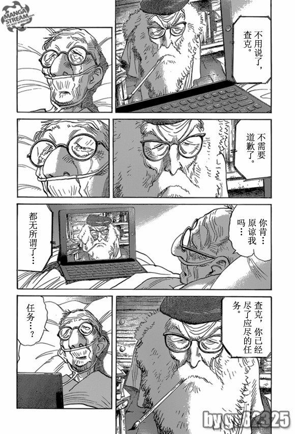 第161话