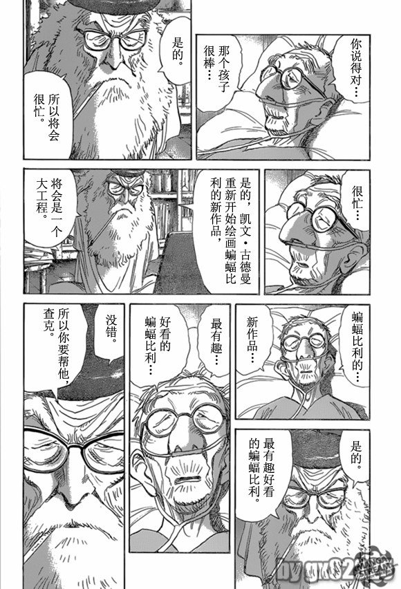 第161话