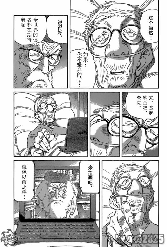 第161话