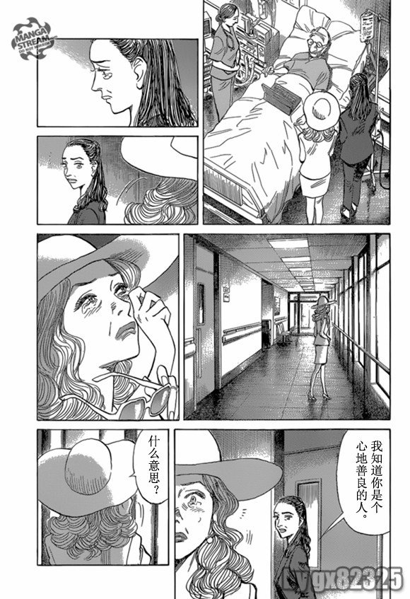 第161话