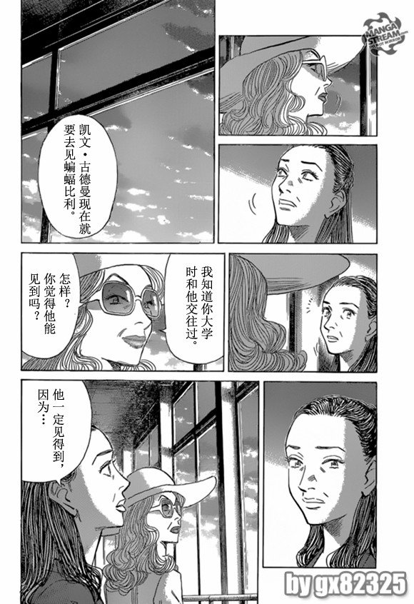 第161话