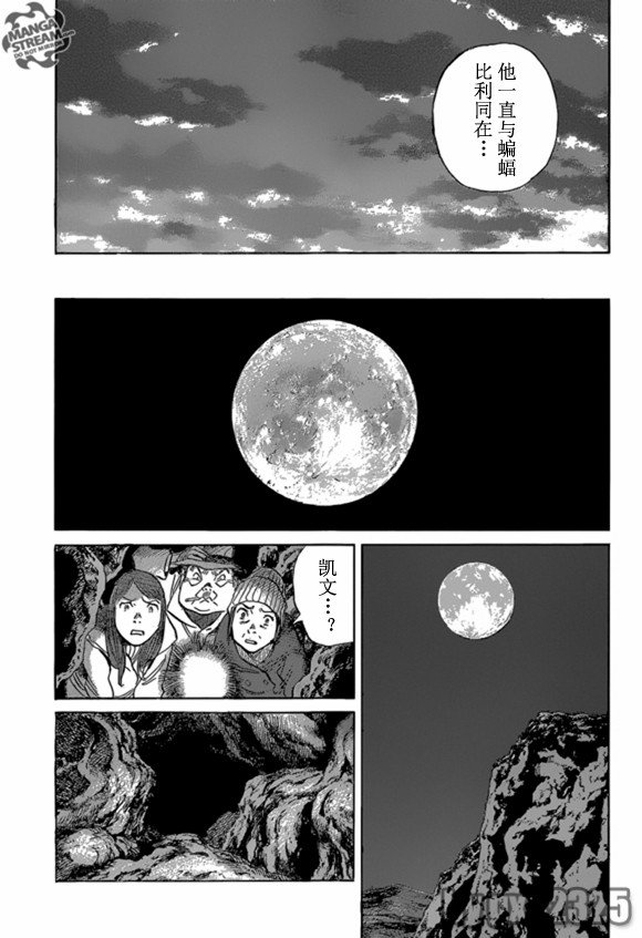 第161话