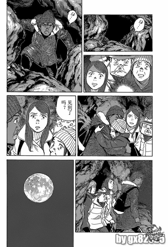 第161话