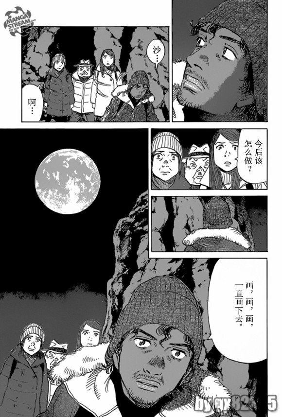 第161话