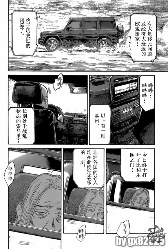 第161话
