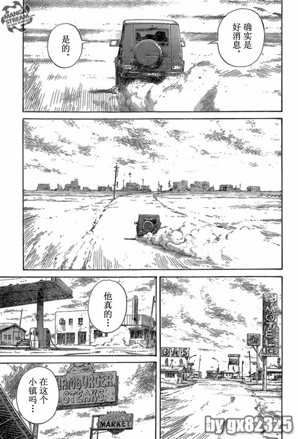 第161话