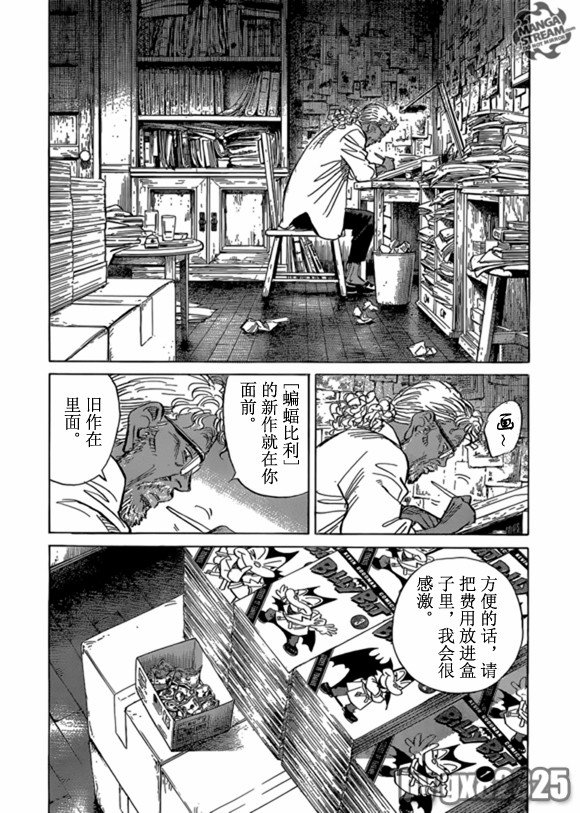第162话
