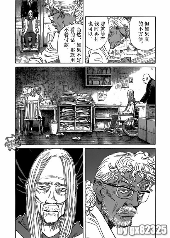 第162话