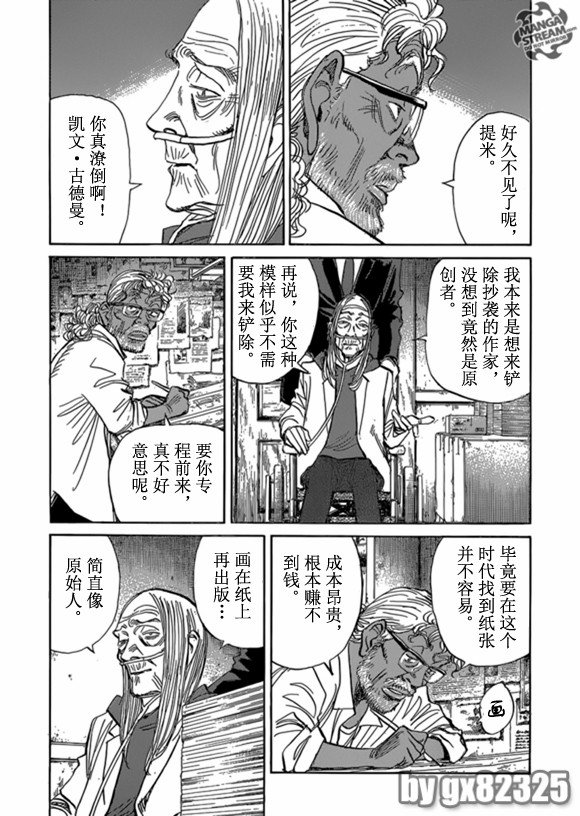 第162话