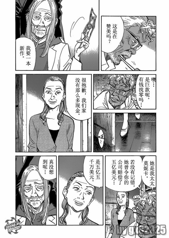 第162话