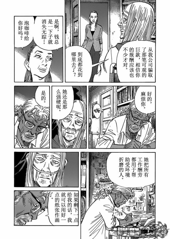 第162话