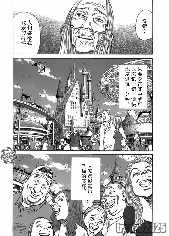 第162话