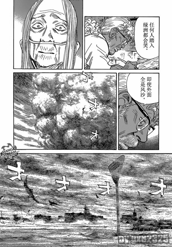 第162话