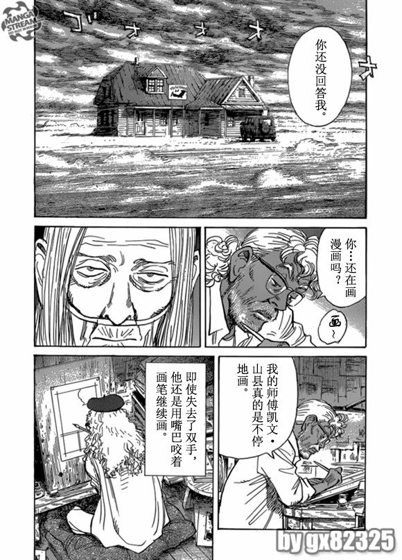 第162话