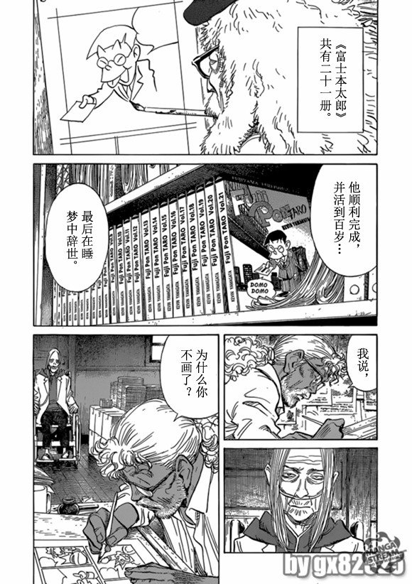 第162话