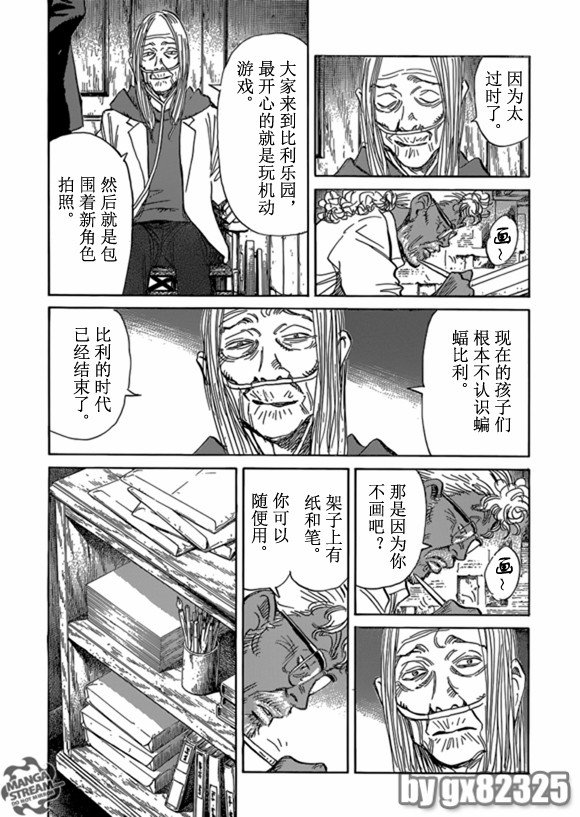 第162话