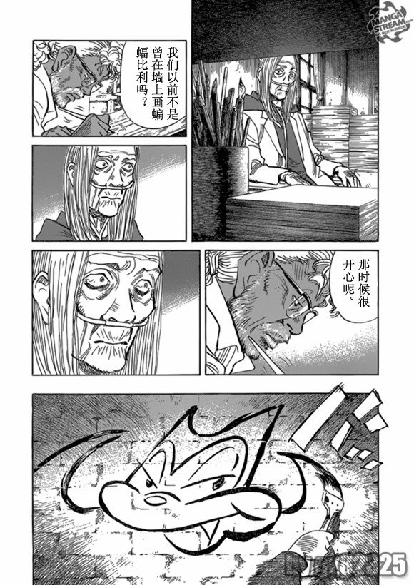 第162话