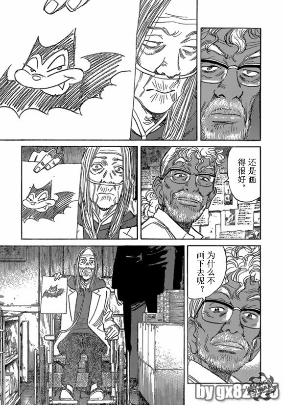 第162话