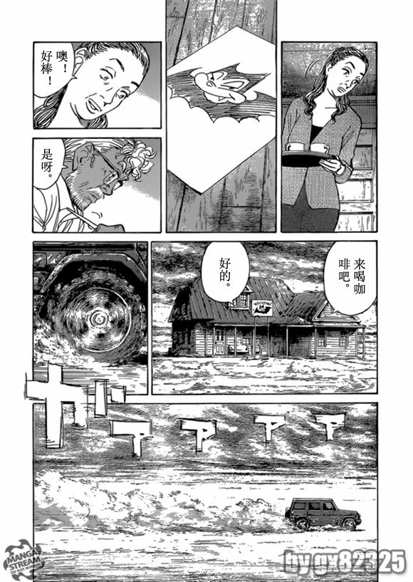 第162话