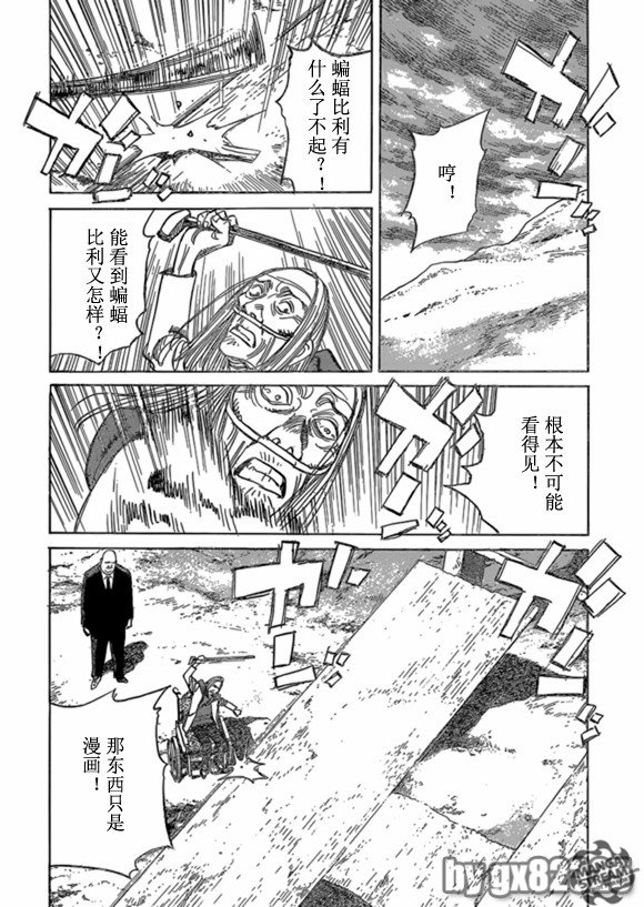 第162话