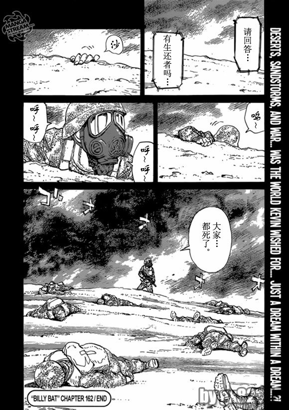 第162话