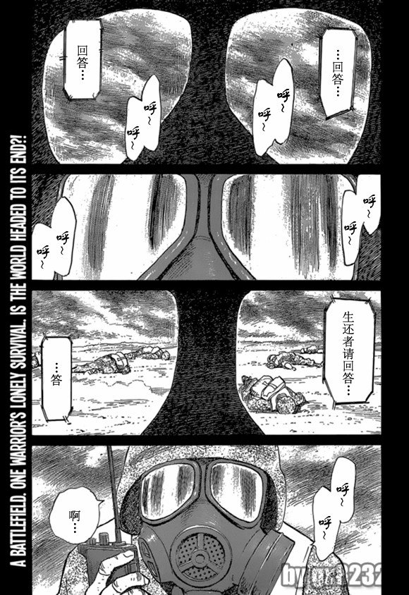 第163话