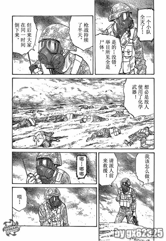 第163话