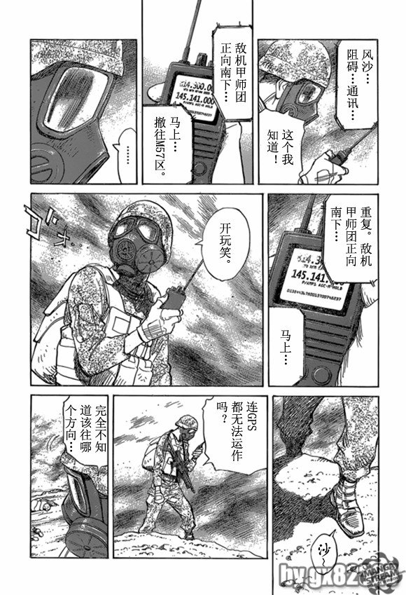 第163话