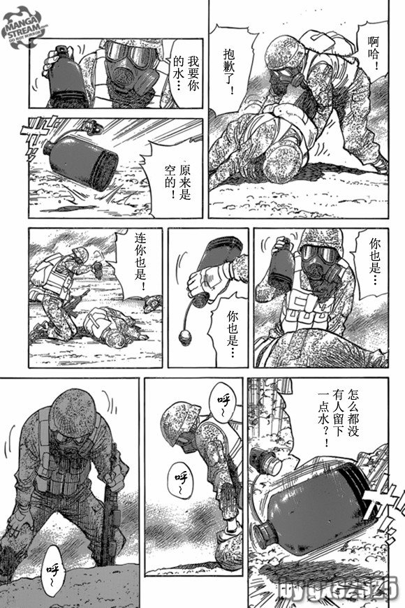 第163话
