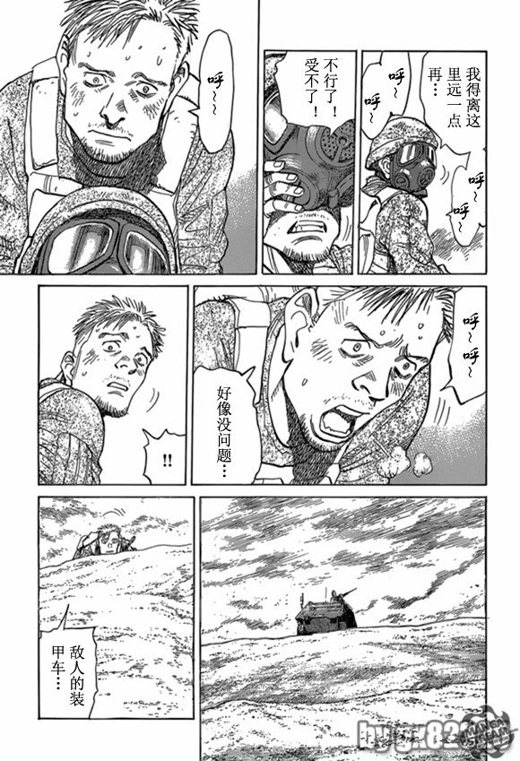 第163话