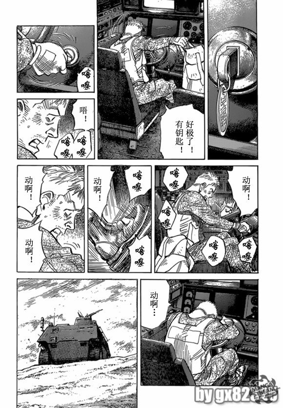 第163话