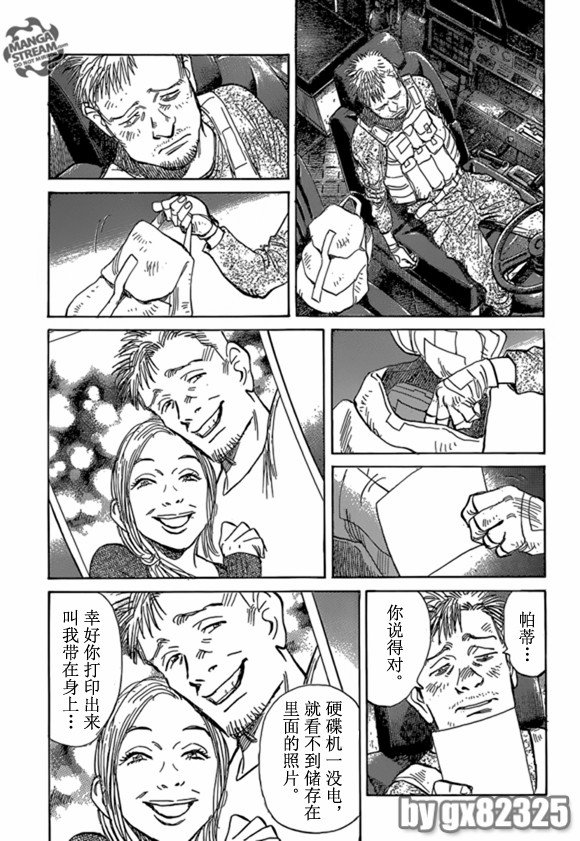 第163话