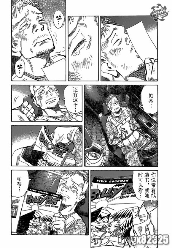 第163话