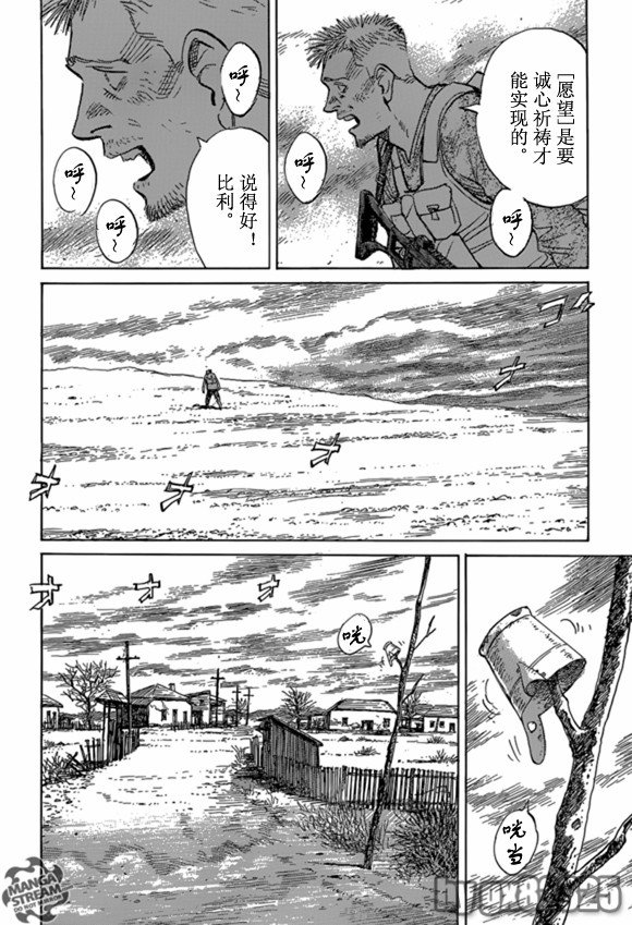 第163话