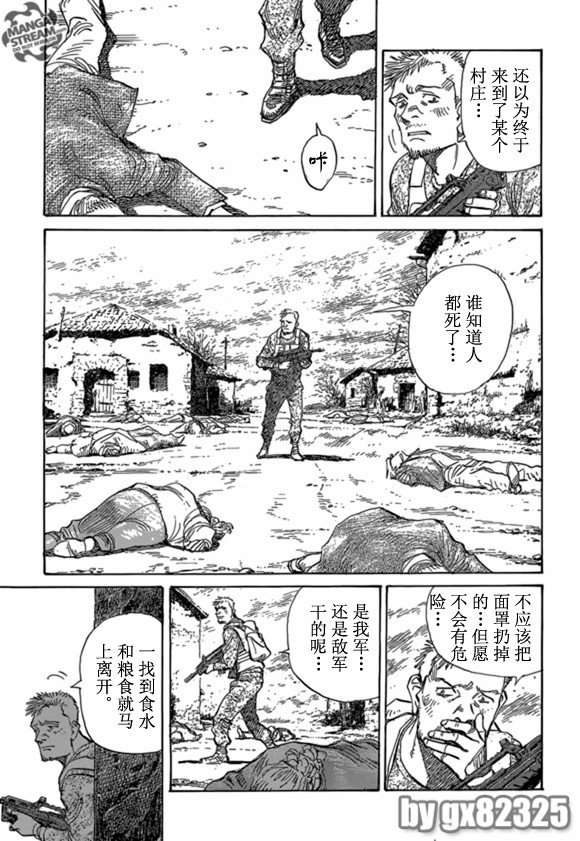 第163话
