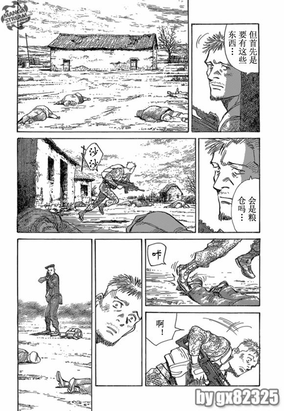 第163话