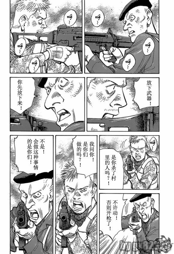 第163话