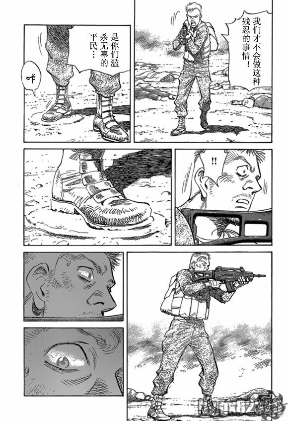 第163话