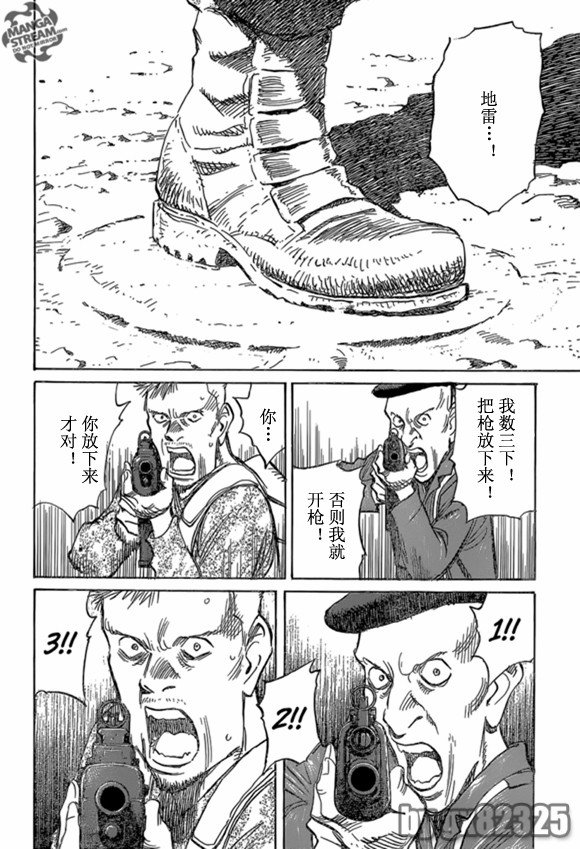 第163话