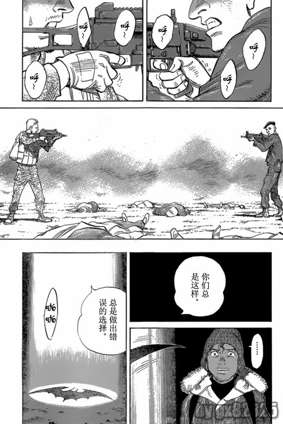 第163话