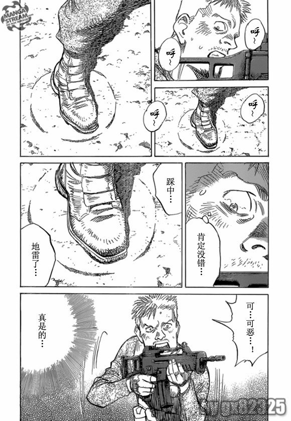 第164话