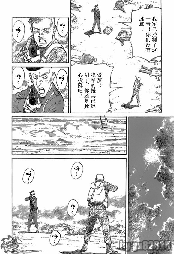 第164话
