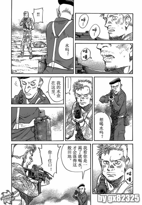 第164话