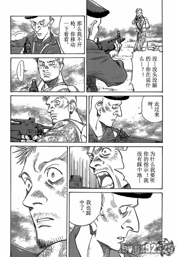 第164话