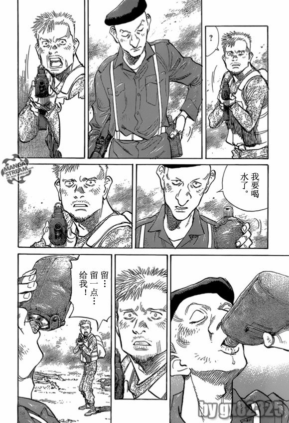 第164话